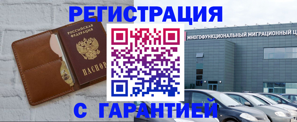 регистрация для дет. сада в Заречном