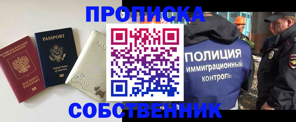 регистрация для дет. сада в Заречном
