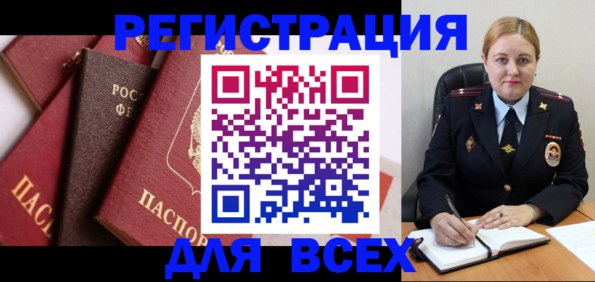 форма 3 в Заречном